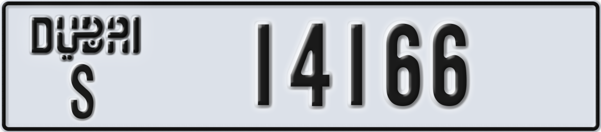 dubai License Plate Number 14166 Code S