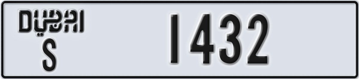 dubai License Plate Number 1432 Code S
