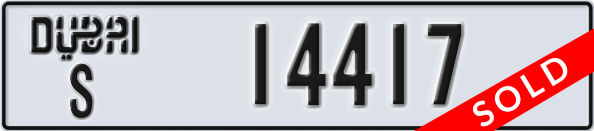 dubai License Plate Number 14417 Code S