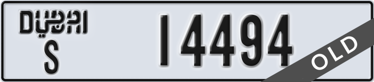 dubai License Plate Number 14494 Code S