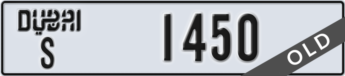 dubai License Plate Number 1450 Code S