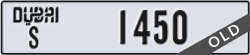 dubai - code - S - number -1450