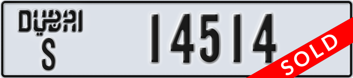dubai License Plate Number 14514 Code S