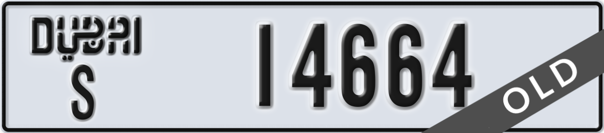 dubai License Plate Number 14664 Code S