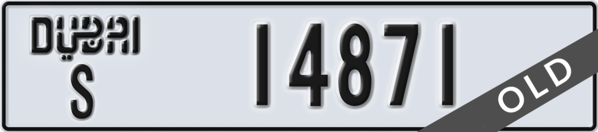 dubai License Plate Number 14871 Code S