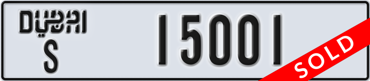dubai License Plate Number 15001 Code S