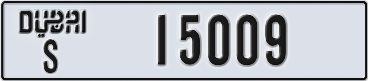 dubai License Plate Number 15009 Code S