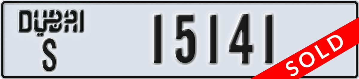 dubai License Plate Number 15141 Code S