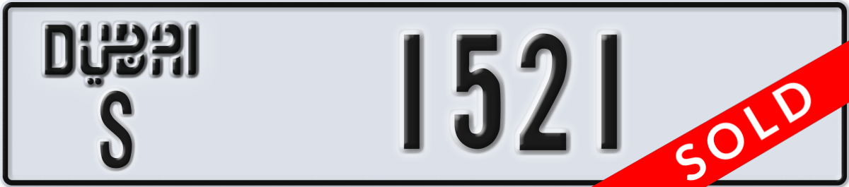 dubai License Plate Number 1521 Code S