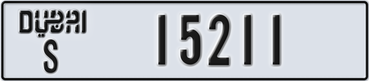 dubai License Plate Number 15211 Code S