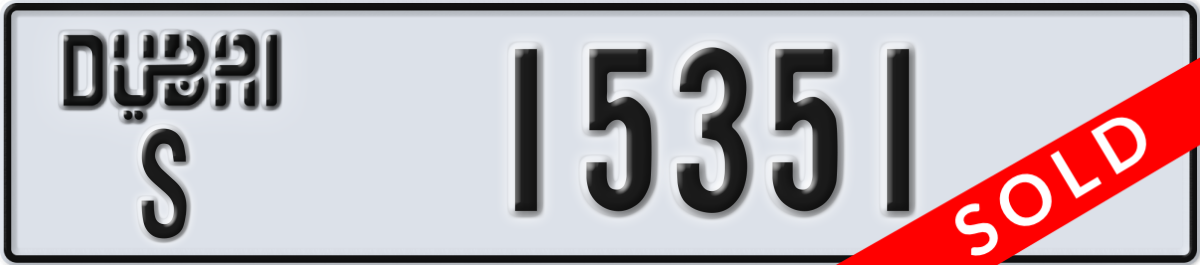 dubai License Plate Number 15351 Code S