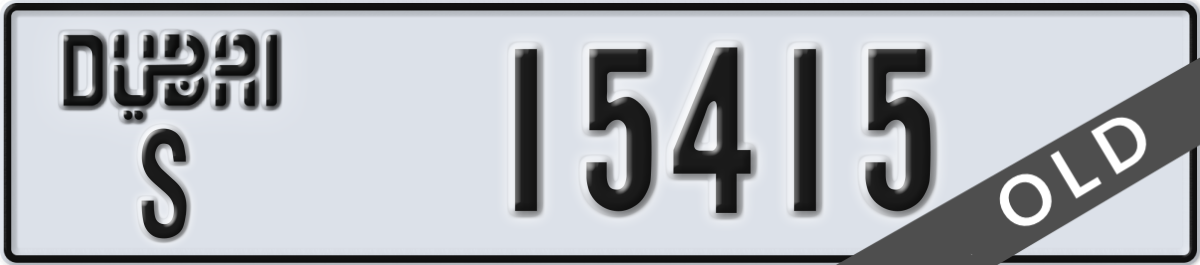 dubai License Plate Number 15415 Code S