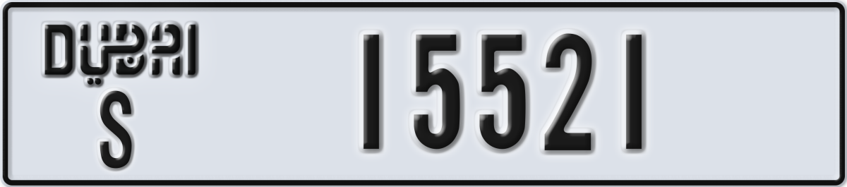 dubai License Plate Number 15521 Code S