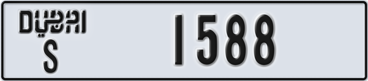 dubai License Plate Number 1588 Code S