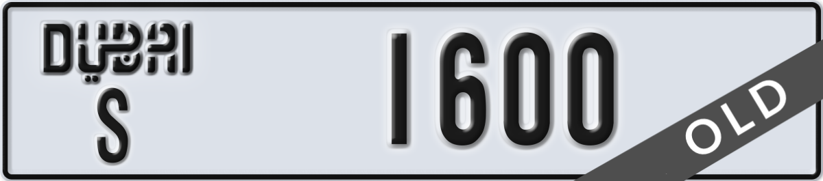 dubai License Plate Number 1600 Code S