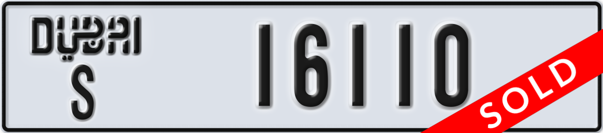 dubai License Plate Number 16110 Code S