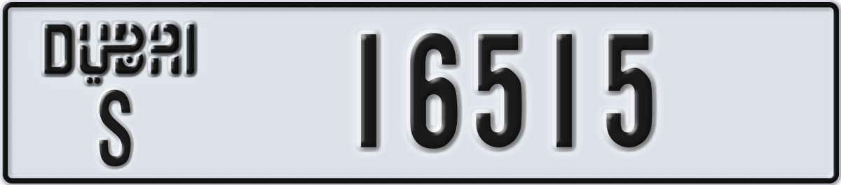 dubai License Plate Number 16515 Code S