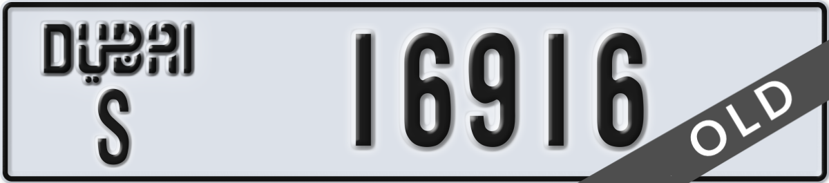 dubai License Plate Number 16916 Code S