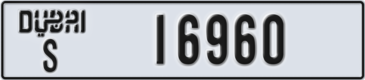 dubai License Plate Number 16960 Code S