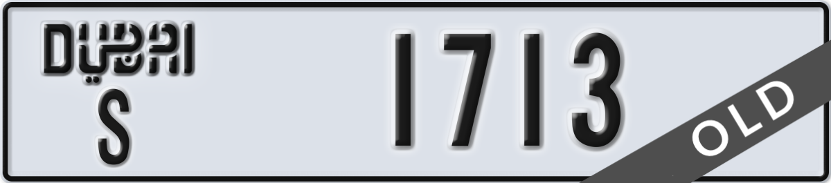 dubai License Plate Number 1713 Code S