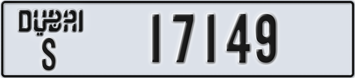 dubai License Plate Number 17149 Code S