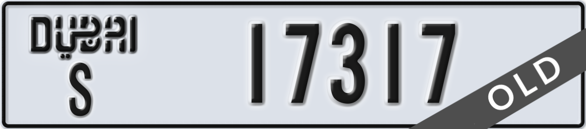 dubai License Plate Number 17317 Code S