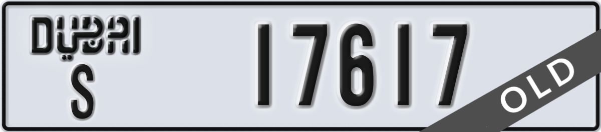dubai License Plate Number 17617 Code S