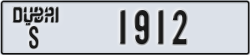 dubai - code - S - number -1833