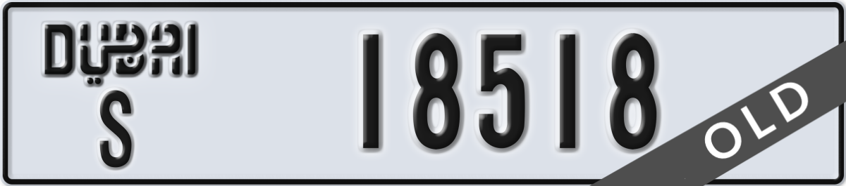 dubai License Plate Number 18518 Code S