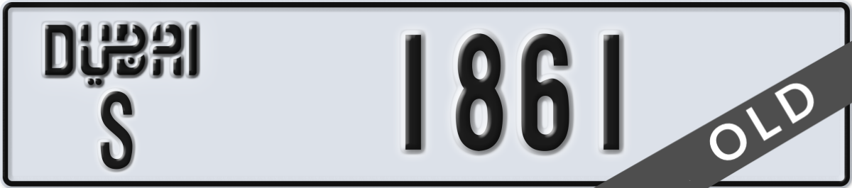 dubai License Plate Number 1861 Code S