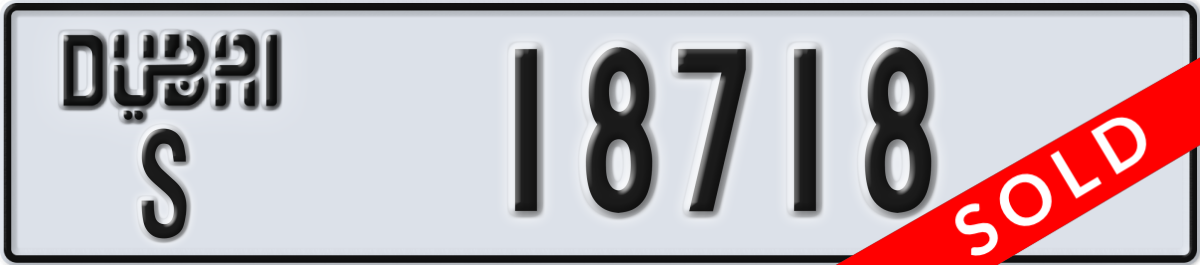 dubai License Plate Number 18718 Code S