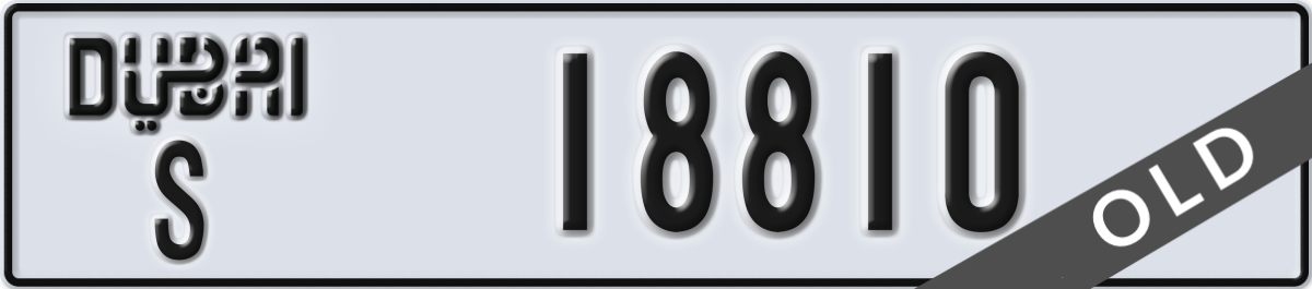 dubai License Plate Number 18810 Code S