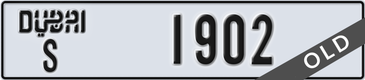 dubai License Plate Number 1902 Code S