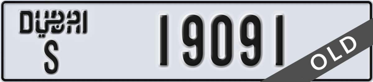 dubai License Plate Number 19091 Code S