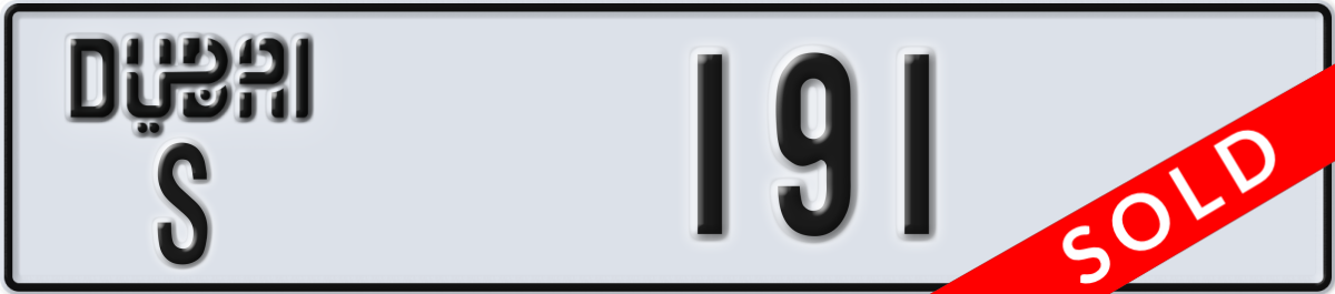 dubai License Plate Number 191 Code S