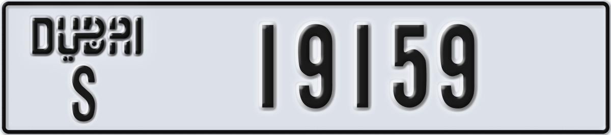 dubai License Plate Number 19159 Code S