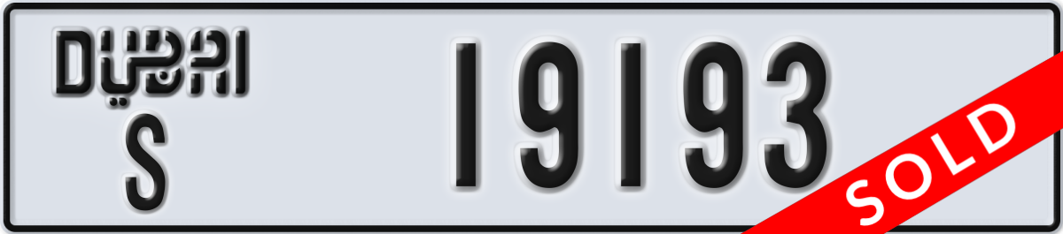 dubai License Plate Number 19193 Code S