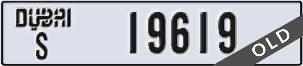 dubai License Plate Number 19619 Code S