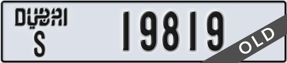 dubai License Plate Number 19819 Code S