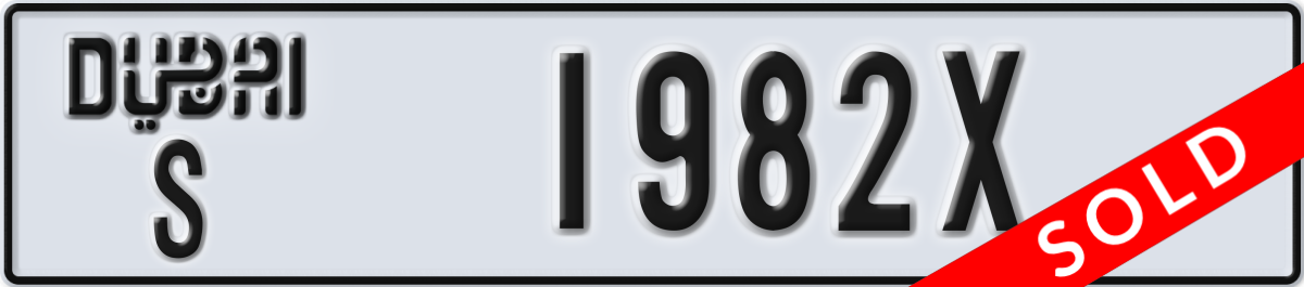 dubai License Plate Number 1982X Code S