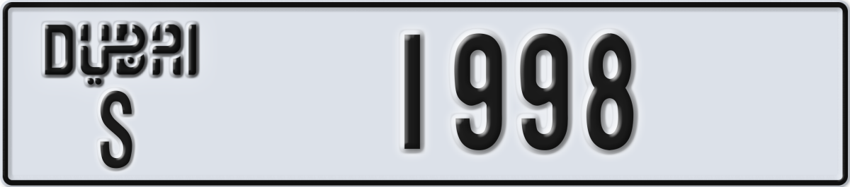 dubai License Plate Number 1998 Code S