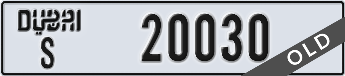 dubai License Plate Number 20030 Code S