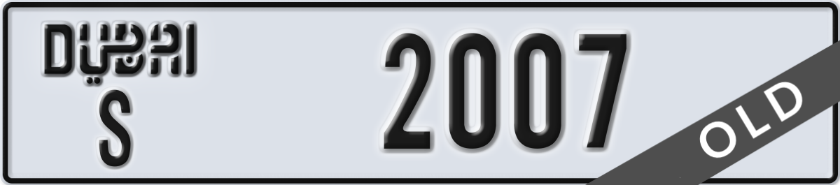dubai License Plate Number 2007 Code S