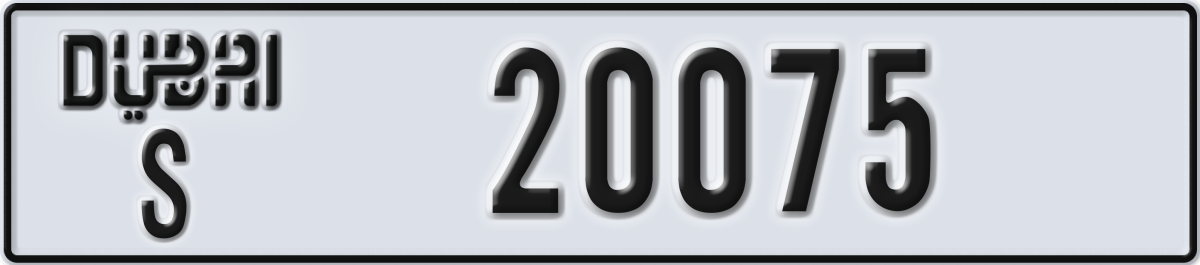 dubai License Plate Number 20075 Code S