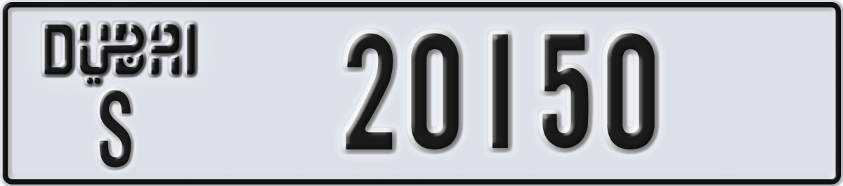 dubai License Plate Number 20150 Code S