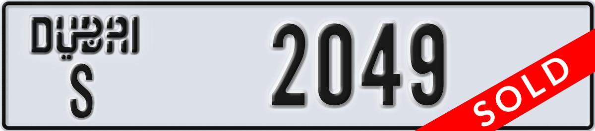 dubai License Plate Number 2049 Code S