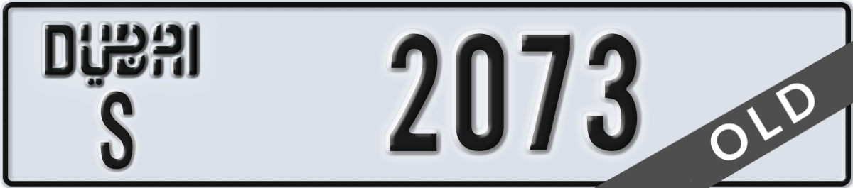 dubai License Plate Number 2073 Code S