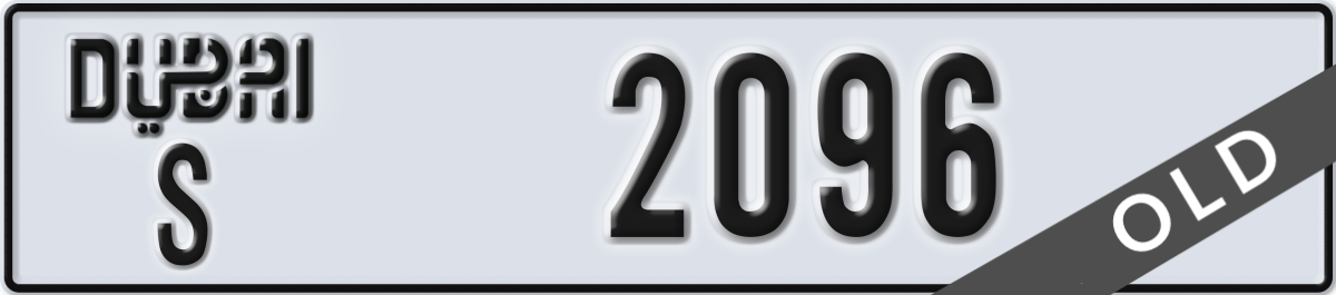 dubai License Plate Number 2096 Code S