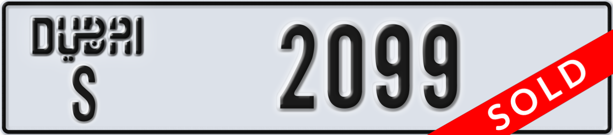 dubai License Plate Number 2099 Code S