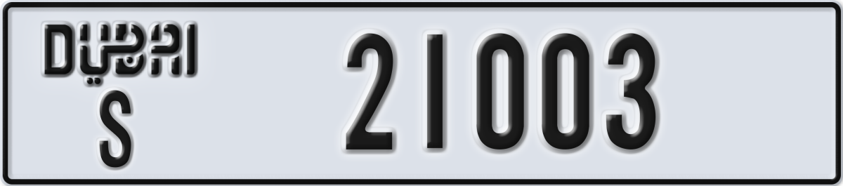 dubai License Plate Number 21003 Code S